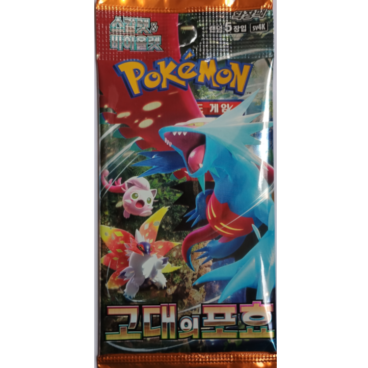 Ancient Roar Booster Koreanisch