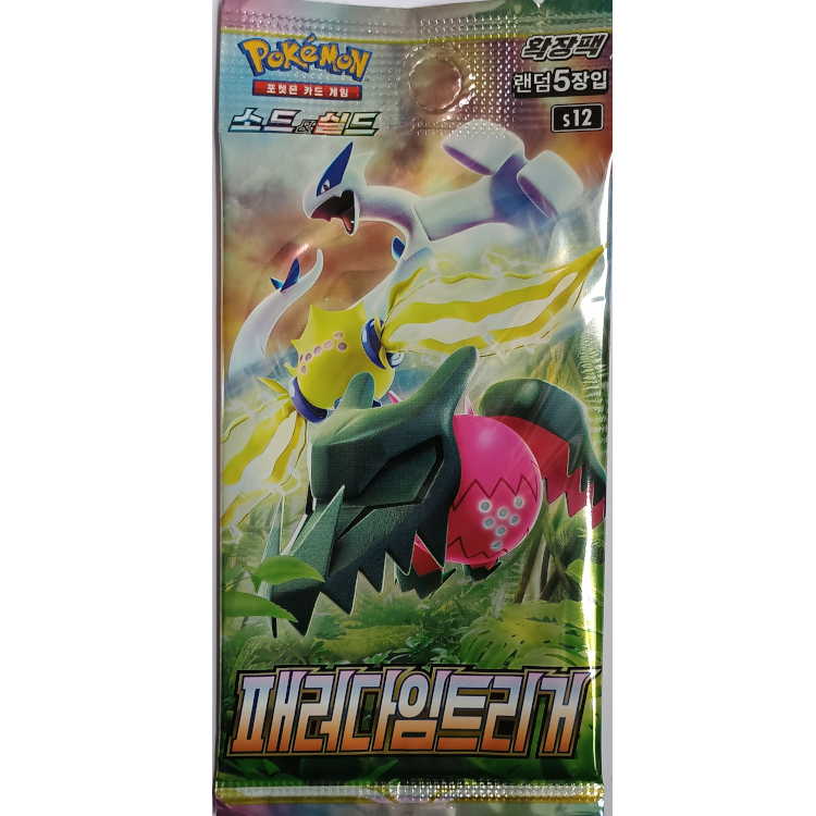 Paradigm Trigger Booster Koreanisch