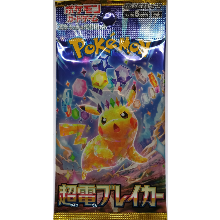 Super Electric Breaker Booster Japanisch