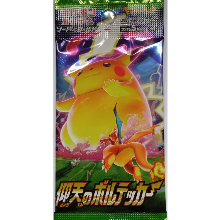 Shocking Volt Tackle Booster Japanisch
