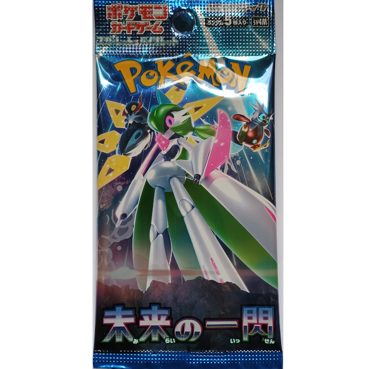 Future Flash Booster Japanisch