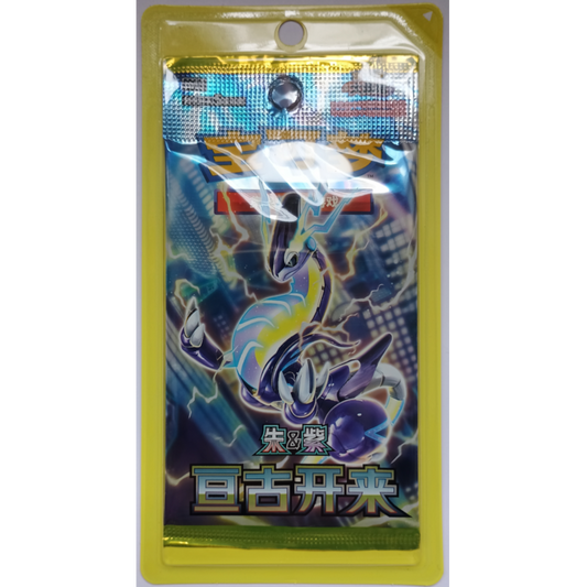 CSV1C Eternal Birth Booster S-Chinesisch