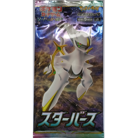 Star Birth Booster Japanisch