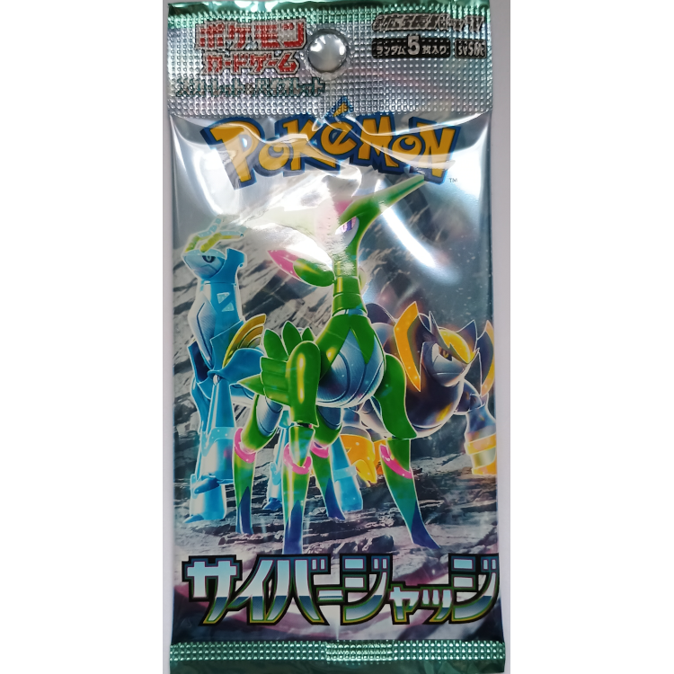 Cyber Judge Booster Japanisch