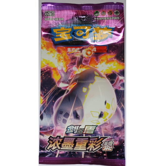 CS2aC Vivid Portrayals Booster S-Chinesisch