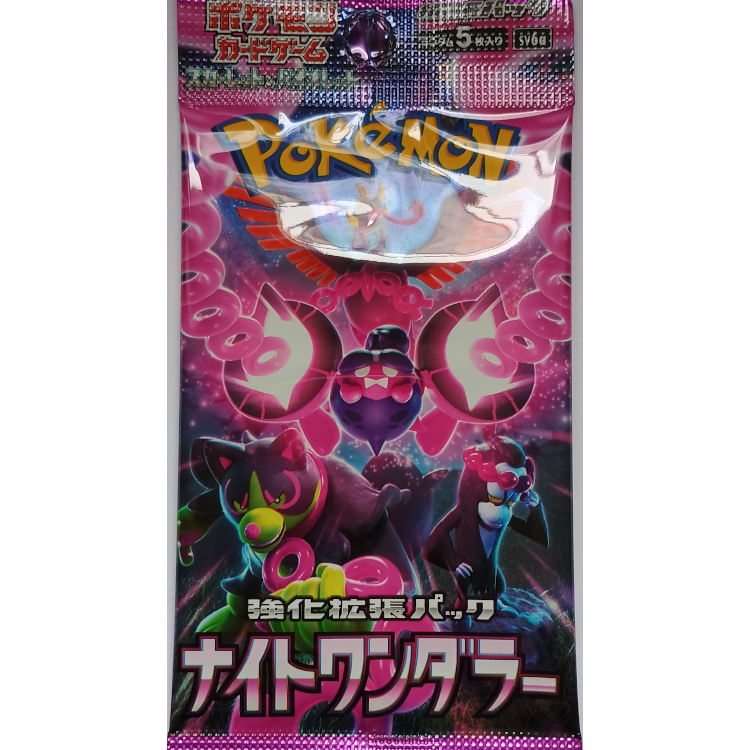 Night Wanderer Booster Japanisch