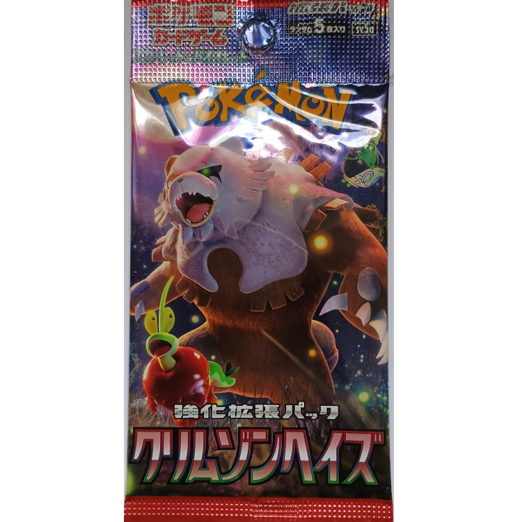 Crimson Haze Booster Japanisch