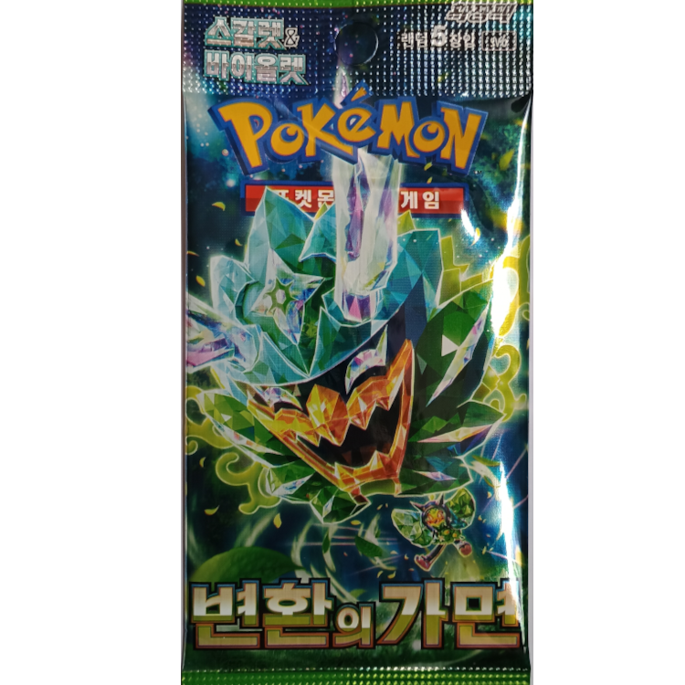 Mask of Change Booster Koreanisch