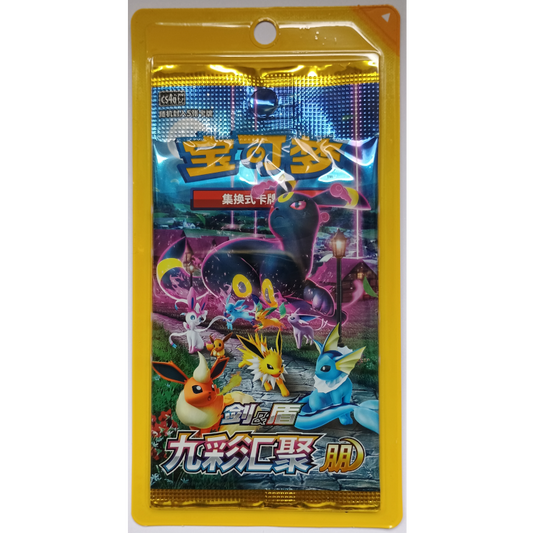 CS4aC Nine Colors Gathering Booster S-Chinesisch