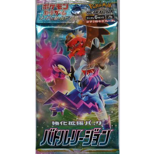 Battle Region Booster Japanisch