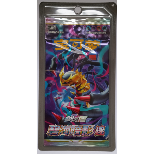 CS6bC: Azure Shadow Booster S-Chinesisch