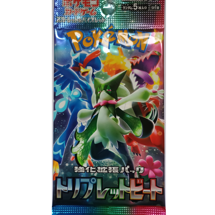 Triplet Beat Booster Japanisch