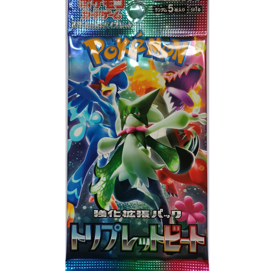 Triplet Beat Booster Japanisch