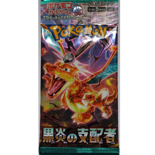 Ruler of the Black Flame Booster Japanisch