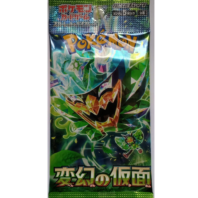 Mask of Change Booster Japanisch