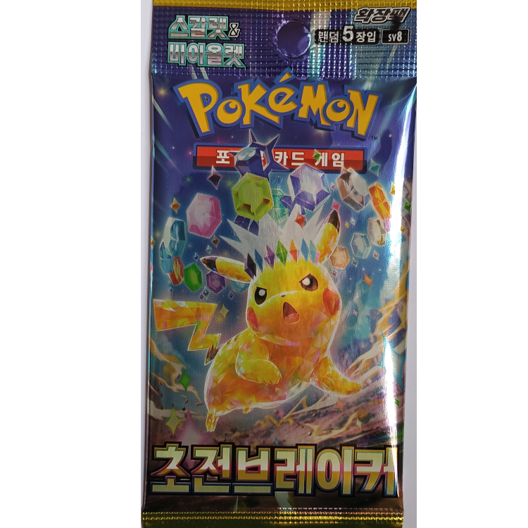 Super Electric Breaker Booster Koreanisch