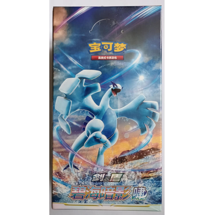 CS6aC Azure Shadow Booster Box S-Chinesisch