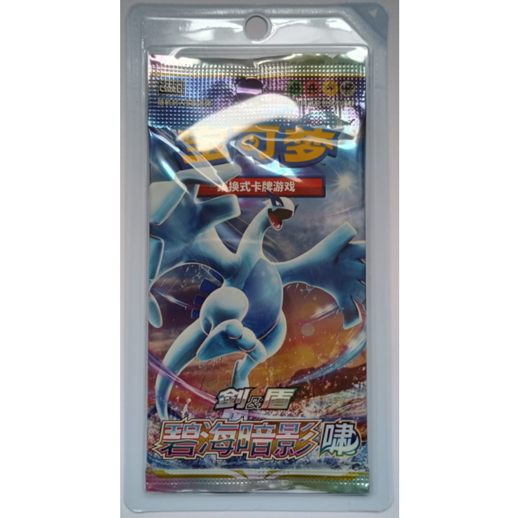 CS6aC Azure Shadow Booster S-Chinesisch