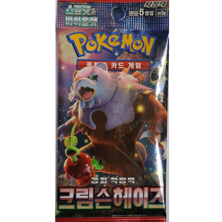 Crimson Haze Booster Koreanisch