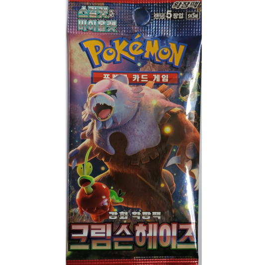 Crimson Haze Booster Koreanisch