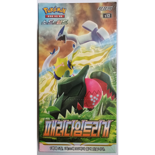 Paradigm Trigger Display Koreanisch