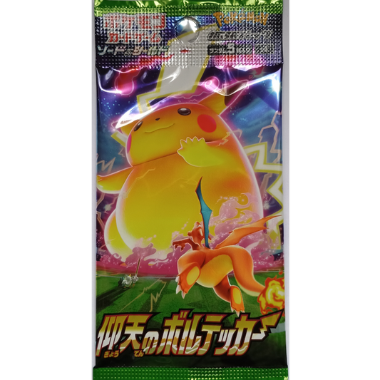 Shocking Volt Tackle Booster Japanisch