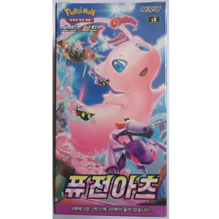 Fusion Arts Display Koreanisch