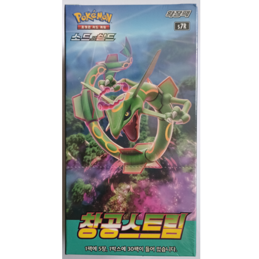 Blue Sky Stream Display Koreanisch