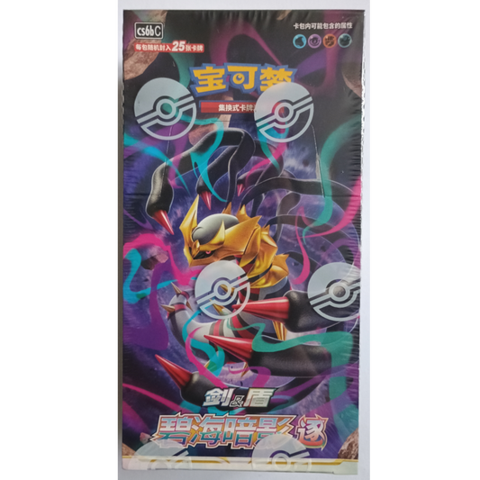 CS6bC Azure Shadow Jumbo Booster Box S-Chinesisch