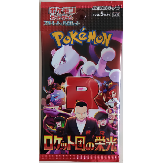 The Glory of Team Rocket Booster Japanisch