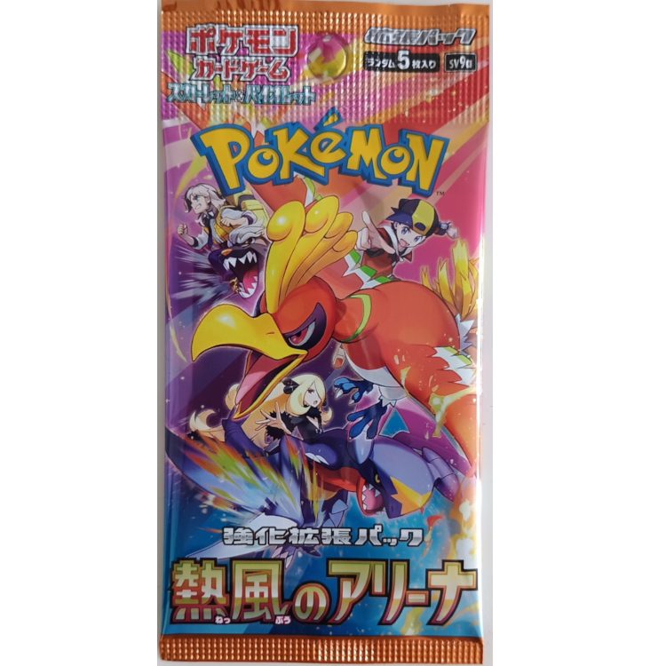 Heat Wave Arena Booster Japanisch